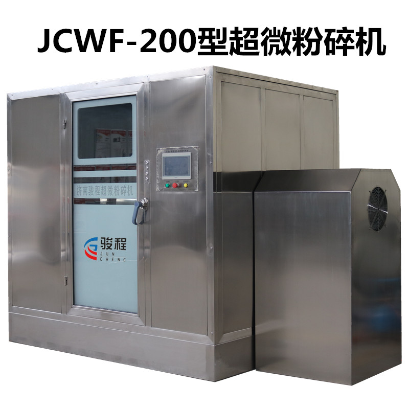 蟲草破壁超微粉碎機